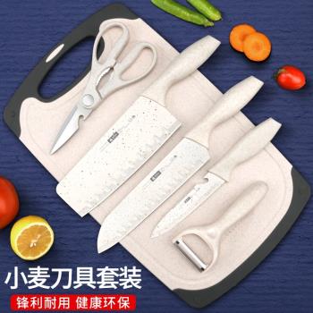 切菜板菜刀二合一家用輔食刀具套裝組合水果刀砧板廚師刀寶寶工具
