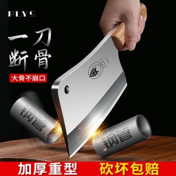 加厚砍骨刀菜刀剁骨頭專用刀家用斬骨刀屠夫商用重型坎刀切排骨刀
