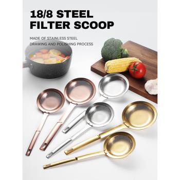 304不銹鋼隔油勺金色網漏勺家用廚房撇油勺火鍋打浮沫勺過濾油勺
