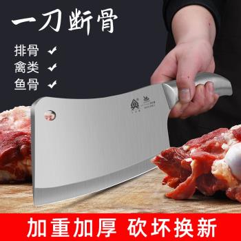 砍骨頭專用刀家用廚房菜刀斬骨刀加厚剁大骨頭斧頭刀屠夫專業商用