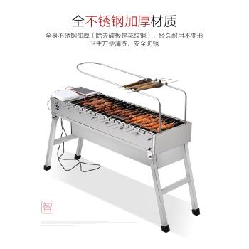 戶外燒烤爐不銹鋼自動翻轉旋轉家用燒烤架充電寶木炭自助烤爐烤架