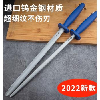 德國磨刀棒屠宰專用3000絲磨刀器家用快速磨刀石廚師專用磨刀神器