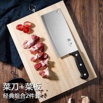 菜刀菜板二合一家用刀具套裝不銹鋼陽江切菜刀廚師刀切肉刀切片刀