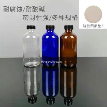 500ml耐腐蝕玻璃瓶250ml棕色透明藥品瓶水檢采集瓶化工藥水密封瓶