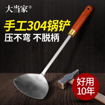 304鍋鏟手工一體鍛打不銹鋼家用老式炒鏟長木柄防燙壓不彎花梨柄