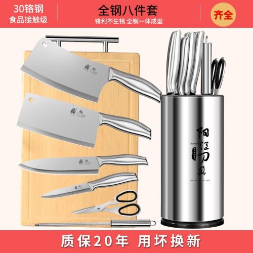 刀具套裝廚房家用切菜刀切肉刀全套刀廚刀廚具菜板砧板二合一組合|刀具|ETMall東森購物網