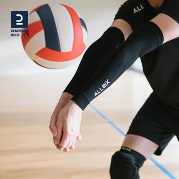 迪卡儂官方排球護臂女學生男女運動保護彈性護肘護具小臂護腕IVO5