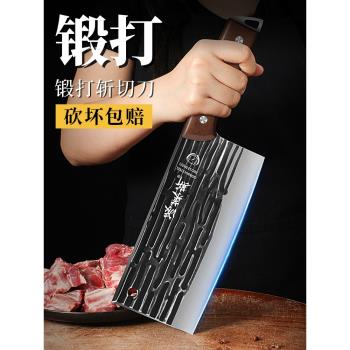 家用老式菜刀廚師專用切片刀超快鋒利切菜刀免磨斬切兩用刀具廚房