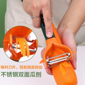 德國家用削皮刀廚房水果削皮器多功能瓜刨刨絲器不銹鋼土豆刮皮刀