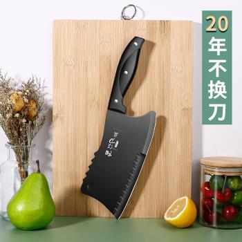 陽江切菜刀菜板二合一家用砧板刀具套裝斬切刀正品案板廚房宿舍用