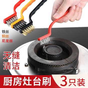 不銹鋼小鏟刀油煙機渦殼鏟刀鍋底廚房冰箱清洗保潔汙跡工具多功能