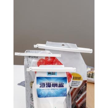 日本進口零食封口夾食品袋夾子廚房食物塑料袋保鮮密封防潮神器