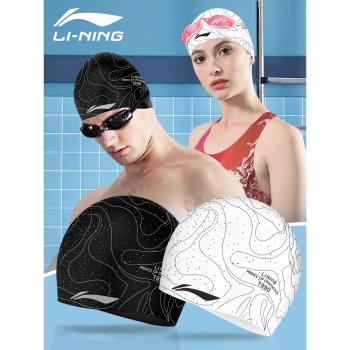 李寧專業泳帽硅膠男士防水護耳女士長發成人時尚大號不勒頭游泳帽