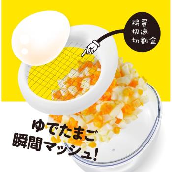 【現貨】Akebono 雞蛋快速切割盒雞蛋沙拉