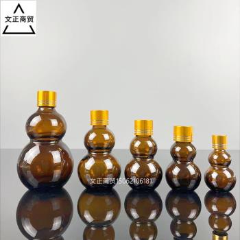 茶色葫蘆精油瓶小口玻璃瓶10毫升避光化妝品分裝瓶藥液試劑密封瓶