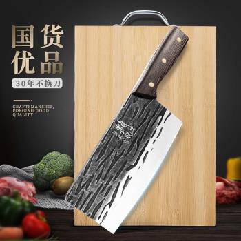 龍泉鍛打菜刀家用組合套裝廚房廚師專用錳鋼切片砍骨刀具刀架菜板