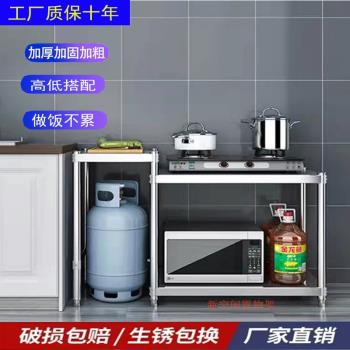 不銹鋼廚房煤氣灶架子操作臺氣罐收納架子微波爐烤箱廚房置物架子