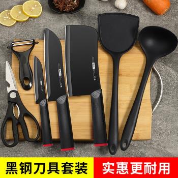 黑刃菜刀菜板二合一家用水果刀案板組合宿舍廚房刀具套裝輔食廚具