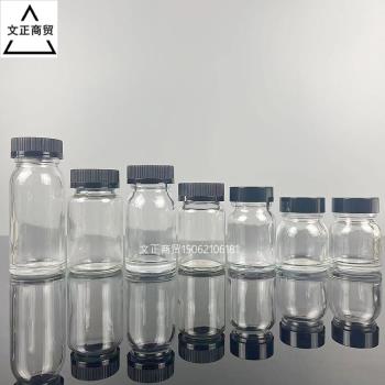 100ml透明玻璃瓶膠囊瓶大口蟲草瓶藥丸分裝展示樣品瓶壓旋蓋密封
