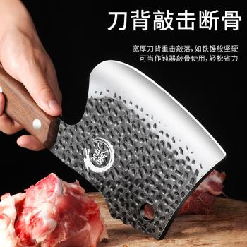龍泉鍛打砍骨刀家用剁骨刀斧頭坎骨刀商用斬牛骨頭刀重型屠夫專用