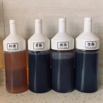 日本進口油壺調料醋瓶醬油番茄醬軟塑料沙拉擠壓瓶黑白簡約250ml