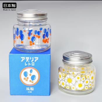 日本進口石塚硝子昭和復古彩色玻璃罐雜糧小號餅干儲物罐帶蓋瓶子