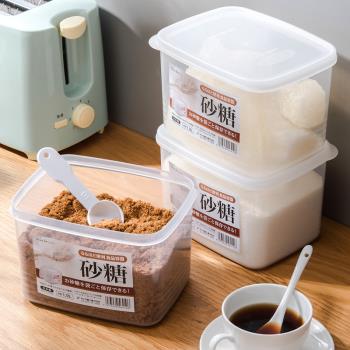 日本進口砂糖保鮮盒五谷雜糧密封罐干貨食品儲物罐廚房食物收納盒