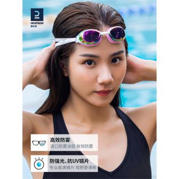 迪卡儂泳鏡女帶度數近視專業訓練男高清防水防霧游泳眼鏡裝備IVL1