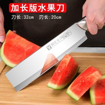 水果刀家用不銹鋼廚房切西瓜長款刀具商用專業瓜果刀套裝片烤鴨刀