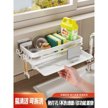 抹布架廚房收納置物架壁掛式水池海綿洗碗布瀝水籃洗潔精水槽神器