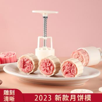 月餅模具2023新款手壓式家用綠豆糕冰皮點心米糕輔食磨具烘焙工具