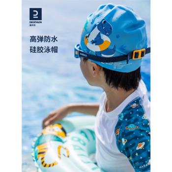 迪卡儂兒童泳帽網布舒適不勒頭防水網布游泳帽女童硅膠男童IVA4