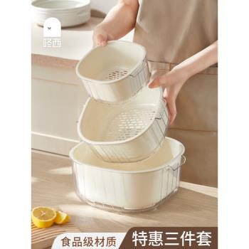 雙層洗菜盆瀝水籃廚房家用塑料水果盤客廳水槽濾水菜簍淘洗菜籃子
