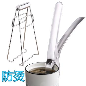廚房防燙神器蒸夾取盤夾不銹鋼取碗夾碗器防滑手防燙夾取碟盤子器