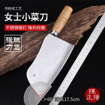 陳正強女士小切刀 鍛打不銹鋼小菜刀家用廚房切片刀傳統手工切刀
