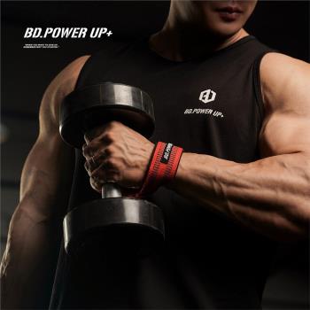 BD.POWER UP+運動護腕男健身引體向上助力帶加厚防滑拉力帶
