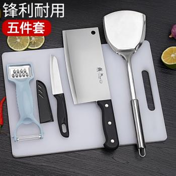 菜板家用加厚塑料砧板廚房不銹鋼切菜刀套裝刀具廚房用品家用大全