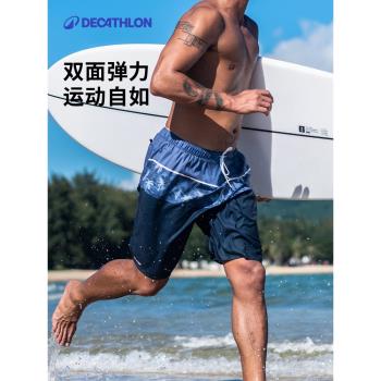 迪卡儂沙灘褲男士泳褲夏季速干可下水沖浪短褲內襯防尷尬海邊IVU2