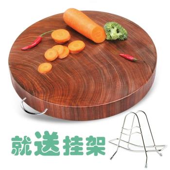 雙面切水果剁肉不發黴越南鐵木