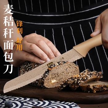 面包刀鋸齒吐司刀切蛋糕三明治專用刀不銹鋼鋒利法棍家用烘焙切刀