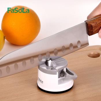 磨刀器家用小型菜刀快速磨刀神器定角剪刀磨刀石多功能廚房小工具