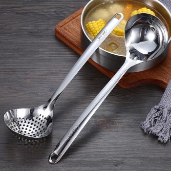 原裝不銹鋼304湯漏勺子驚喜低價火鍋心形盛湯勺廚房舀湯長柄加厚