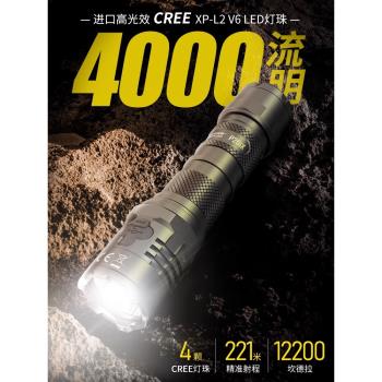 奈特科爾P20iX 多功能一鍵爆閃強光超亮充電式防身戰術手電筒巡邏