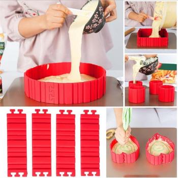 4片裝百變硅膠蛋糕模DIY家用蛋糕房烘焙模具造型工具食品級耐高溫