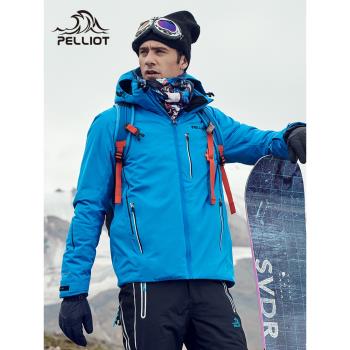 伯希和戶外滑雪服男冬季單雙板專業加厚保暖透氣棉服外套登山服