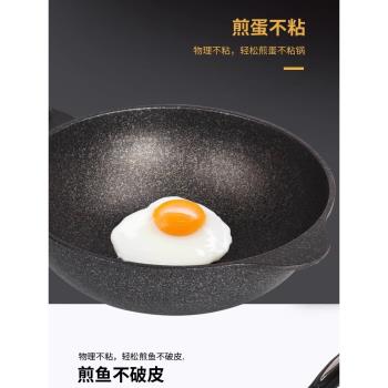 韓國不粘鍋炒鍋Kitchen-art銀納米黃金麥飯石炒/大勺電磁爐無煙鍋