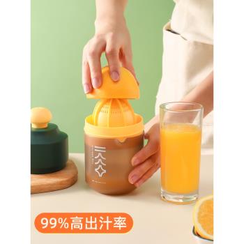 手動榨汁機橙汁檸檬小型便攜式手壓汁器果汁家用擠壓水果神器工具