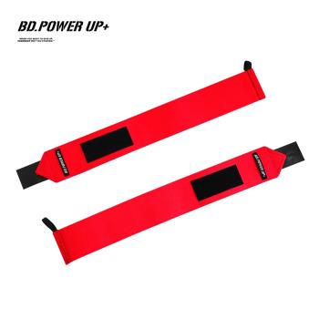 BD.POWER UP+力量型纏繞高壓護腕男健身訓練專業深蹲臥推運動護具