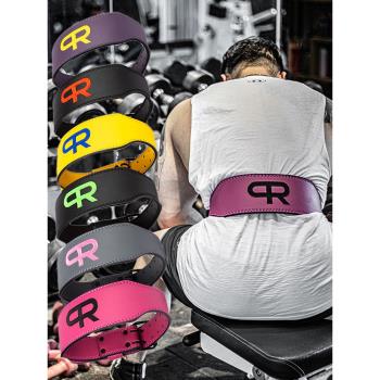 PR新款粉色輪子哥器械健身防護支撐力量訓練耐磨硬拉腰帶運動護腰