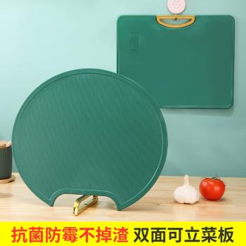 菜板切水果切菜板廚房家用抗菌防霉加厚PE砧板案板塑料圓形占板